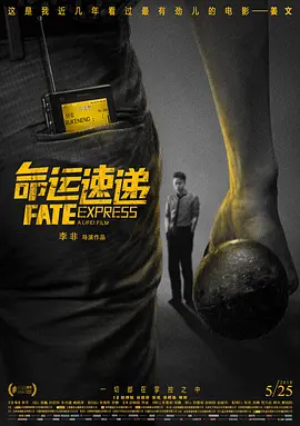 国产成人一区二区三区影院